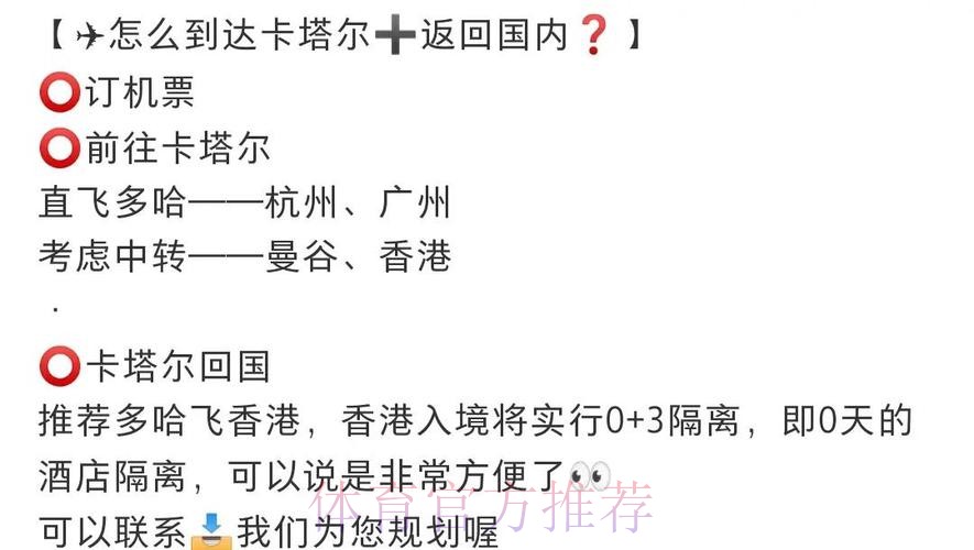 关于世界杯预测：最佳入口指南