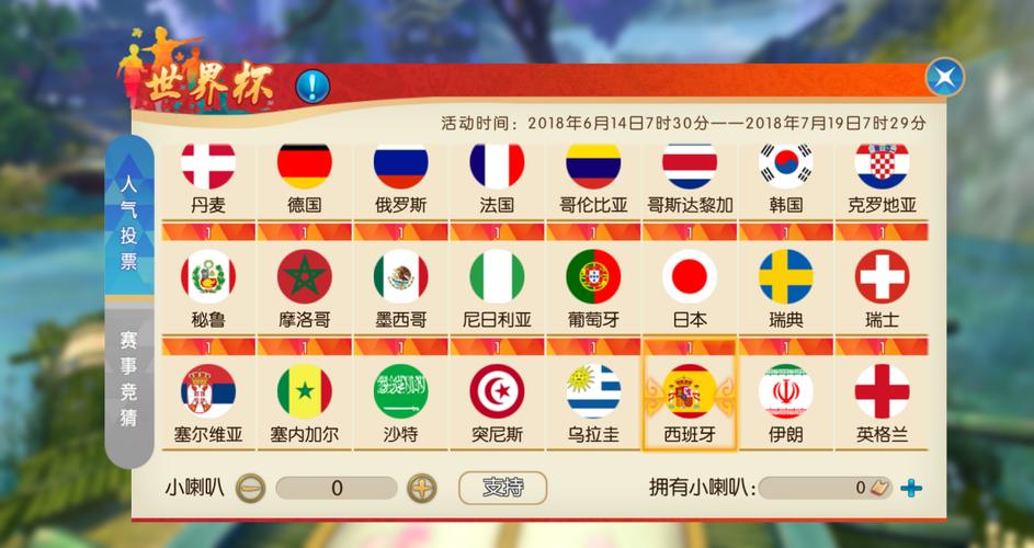 世界杯下注网站官方网址推荐