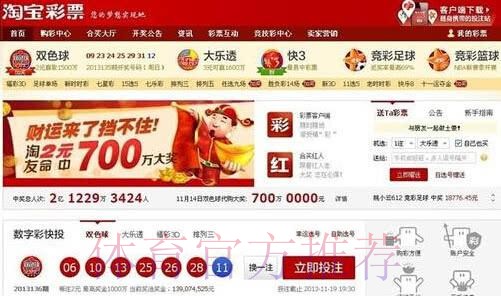 全面解析最佳世界杯投注网站推荐平台