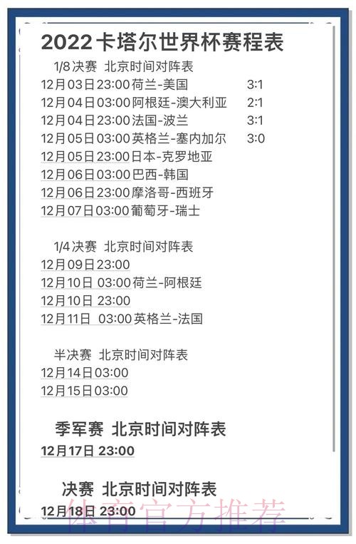 全面解析世界杯下注平台用户评价及反馈