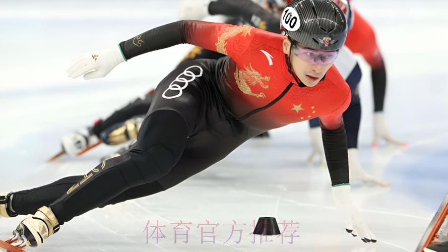 观看短道速滑世界杯直播赛事精彩盛况