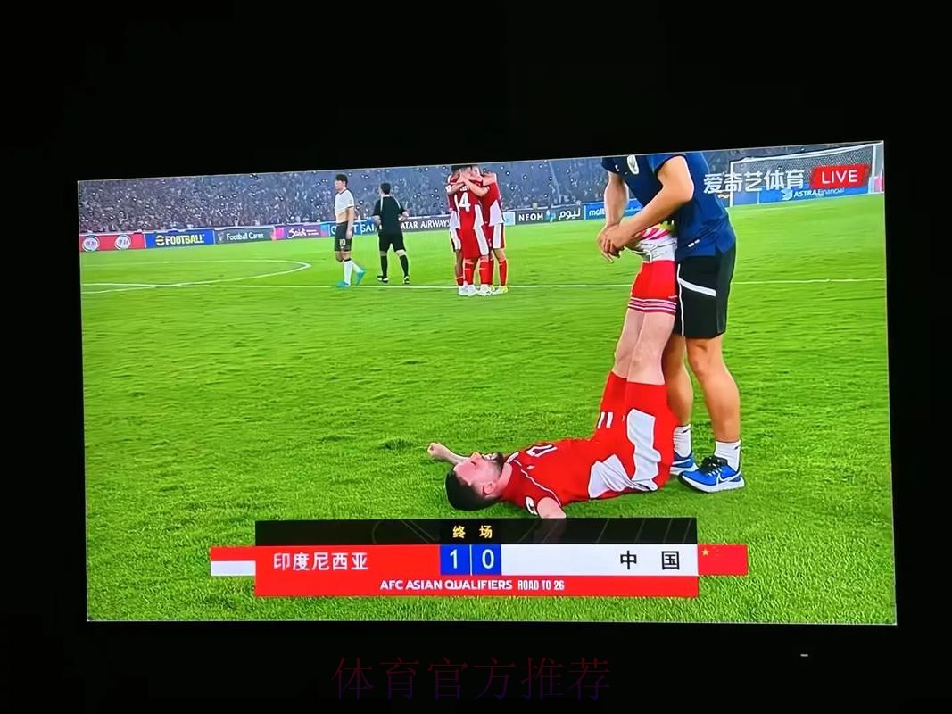 高清无延迟:实时观看世界杯足球比赛直播 高清无延迟:实时观看世界杯足球比赛直播